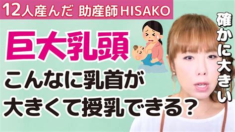 汚い乳首|乳首だらけのエロ画像 女子の乳頭100連発